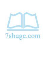 大汉的小娇娇_新御书屋